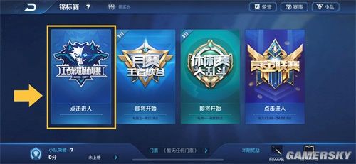 CSGO里约之路欧洲区比分：G2和Mouz均成功翻盘