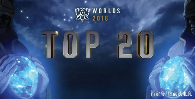 电竞比分雪碧经理Korb3n分享了YB顶替GG参加本届国际邀请赛的看法